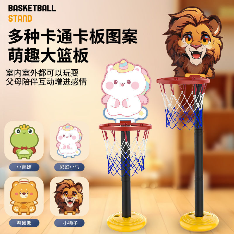 Children's basketball frame indoor and outdoor lifting mobile basketball stand baby kindergarten early education ball toys wholesale