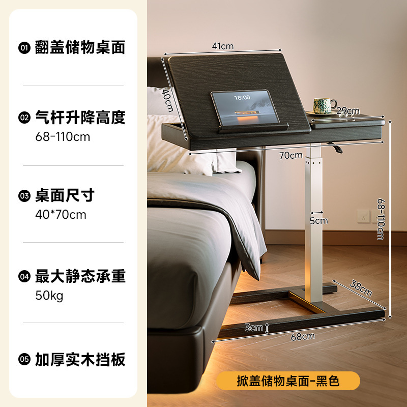 Mesa de cama móvil de madera sólida elevadora doméstica escritorio de computadora dormitorio con ruedas mesa de sofá