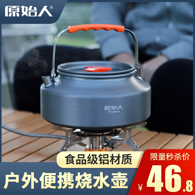 5YA1 outdoor kettle for tea, portable open flame boiling water, picnic teapot, camping cookware