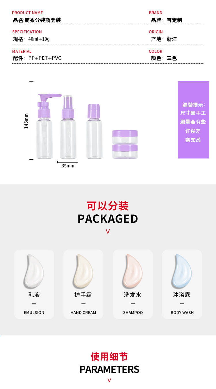 萌系糖果套装_05