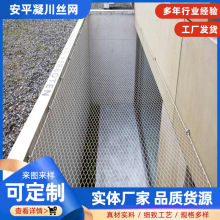 批发不锈钢绳网304钢丝编织防坠网楼梯防护卡扣网防无人机安全网