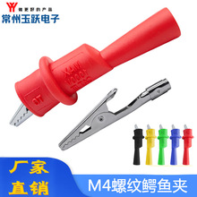 ���S��ֱ�N���f�ñ��Pͨ���{�~�AM4�ݼy���~�ױ��P��ᘆα��{�~�A