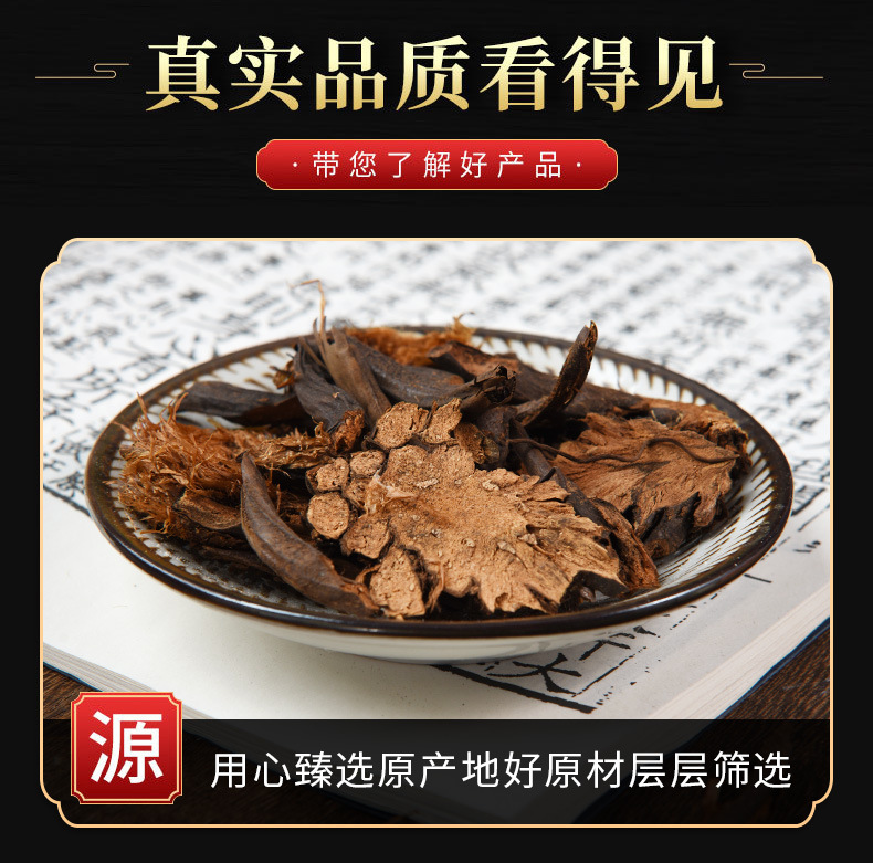 Guan Zhong (Dryopteris crassirhizoma) — Dried Male Fern Rhizome, 500 g key features