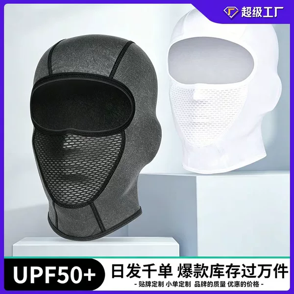 Amazon Ebay Cross-Border Motorcycle Helmet Lined with Ice Silk Hood for Men Summer Outdoor Cycling Sun Protection Mask for Women