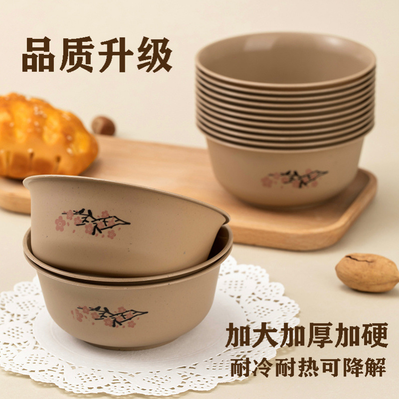 稻壳一次性碗筷餐具圆碗可降解食品级加厚酒席加硬耐高温家用批发|undefined
