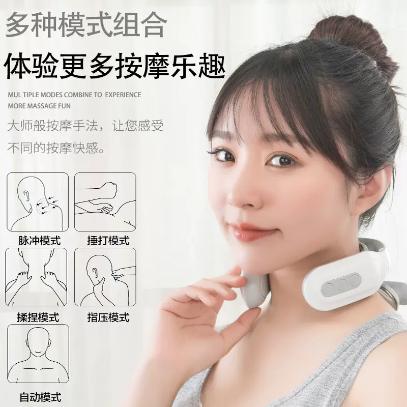 001跨境护颈仪颈椎按摩器脉冲热敷脖子智能多功能放松颈部按摩仪