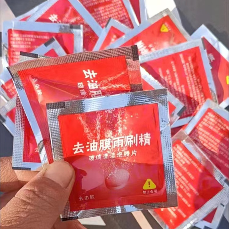 오일 필름 발포성 정제