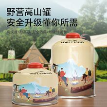 ֱ�l�����ɽ��ޱ�������ȼ���Ұ��������������b����ȼ��t