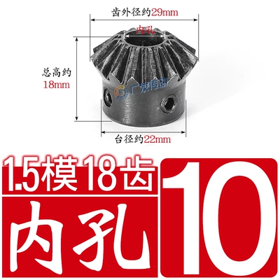 Diferensial dişli dəstləri bevel gear, metal conical - bevel-gear-15-module-18-inner-bore-10-bevel-gear