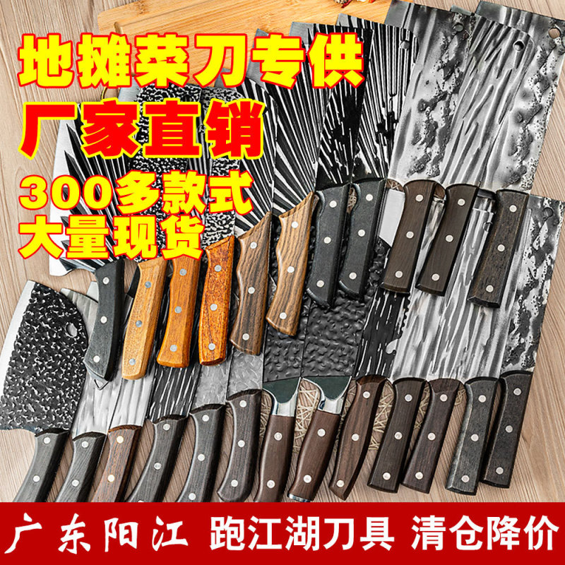 陽江包丁、骨切り包丁、露店、肉切り包丁、ステンレス製キッチン包丁、両用鍛造包丁|undefined