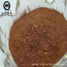 高純微米銅粉3-5微米99.9球形片狀導電銅粉現貨 沁邁金屬