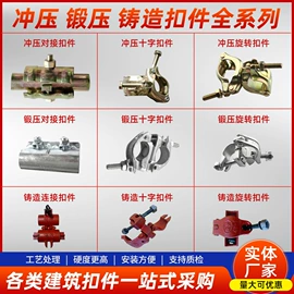 脚手架;方管;镀锌管