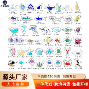 ���������ģ�߲��P䓵���ģ�決diy�������~��������ӡģ��ģ