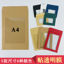 �ŷ��NĤ ͸��ţƤ���ļ����y�����2��3��567��A4A5�C�����b����