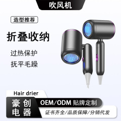 Amazonクロスボーダーヘアドライヤーポータブルヘアドライヤー折りたたみ速乾家庭用寮専用強風ヘアドライヤー