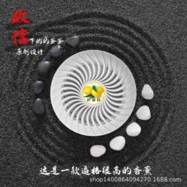 车用香水香薰;汽车摆件