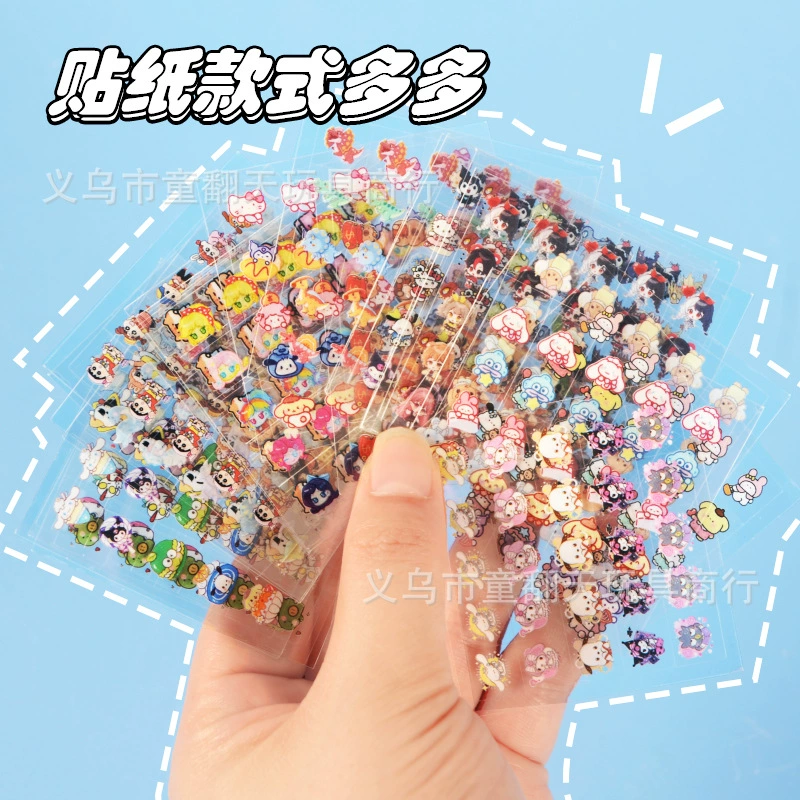 Cartoon sticker, stickers, set, toy for elementary school students for friend, internet celebrity