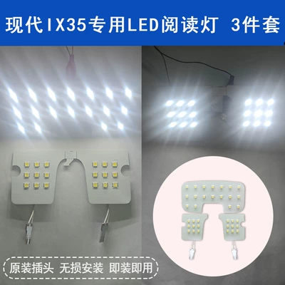 indoor light LED roof light – Roof Light