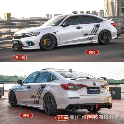 surround integrated front shovel side — Spoiler