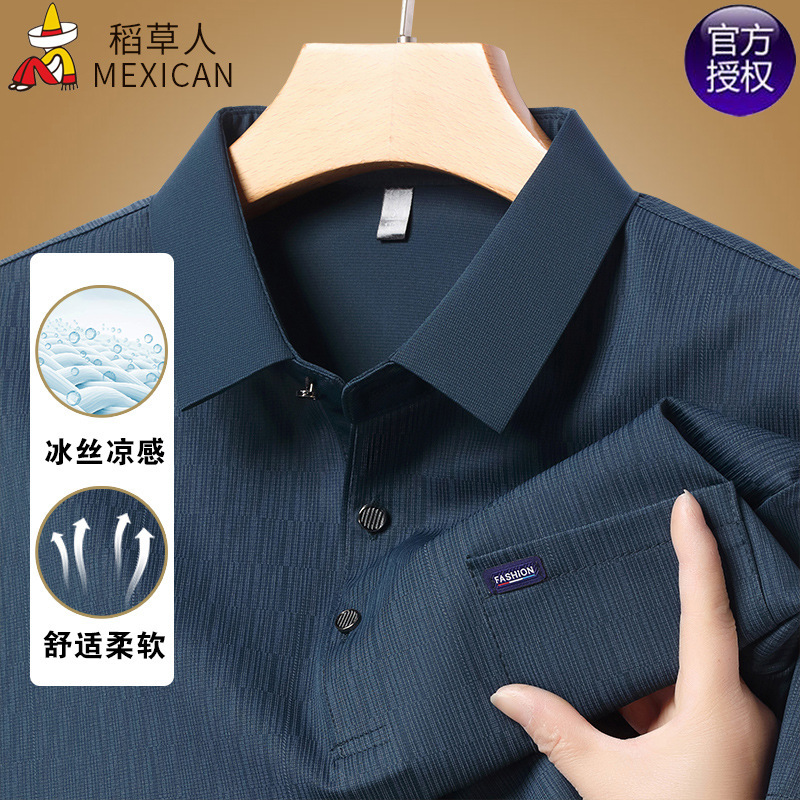 稻草人男士短袖t恤2025新款宽松冰丝POLO衫中年爸爸夏装口袋上衣|undefined