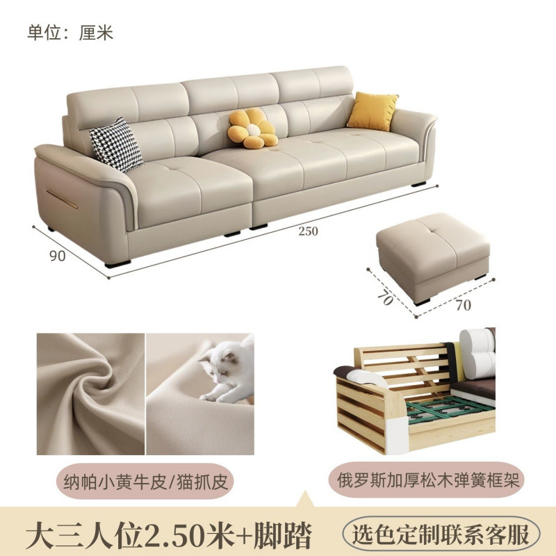 ミニマリスト猫スクラッチレザーソファ 2025 新シーズン Yuanhui ストレート長椅子ストレート 3 または 4 人掛けレザーソファの組み合わせ|undefined