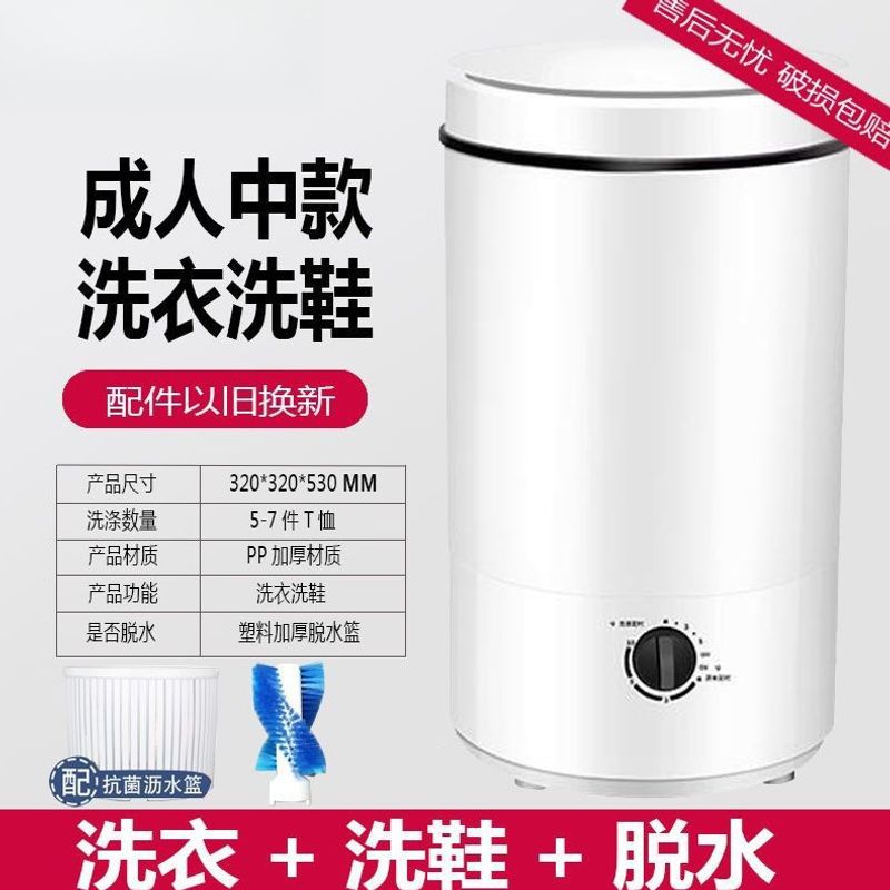 New model of home-use small mini shoe washing machine with semi-centrifuge drying function, shoe brush machine, top choice, popular online