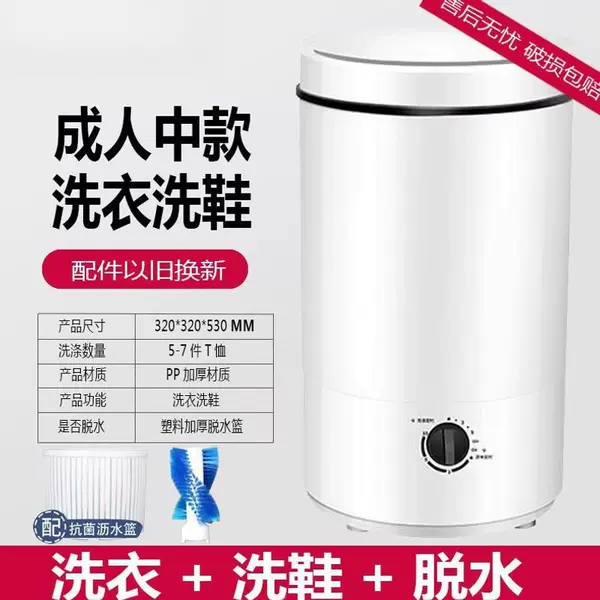 New model of home-use small mini shoe washing machine with semi-centrifuge drying function, shoe brush machine, top choice, popular online