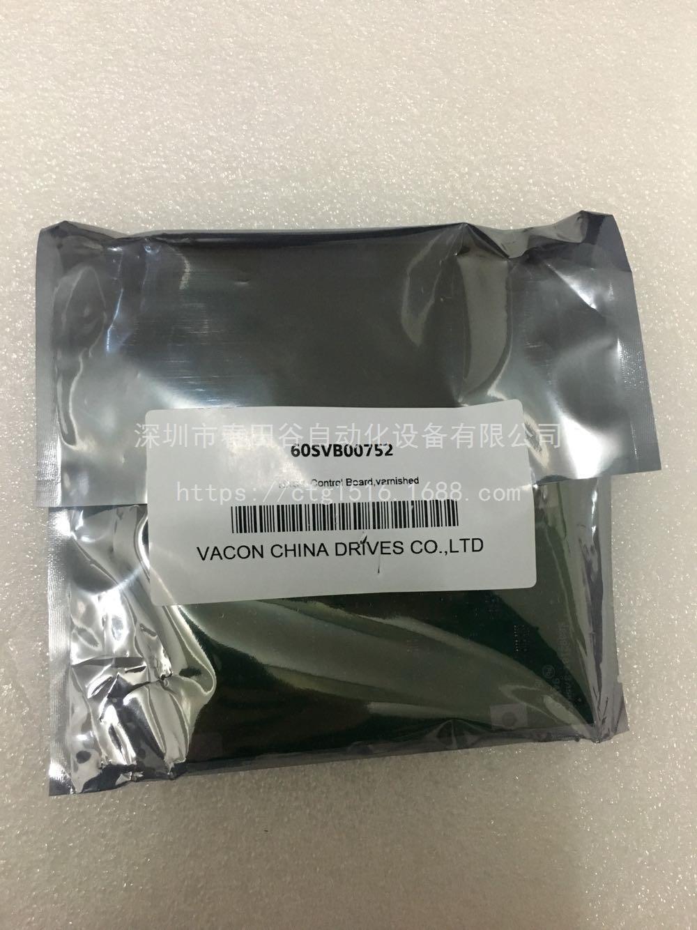 VB00752B-N-F全新伟肯NXS2变频器主板 60SVB00752/PC00761D议价