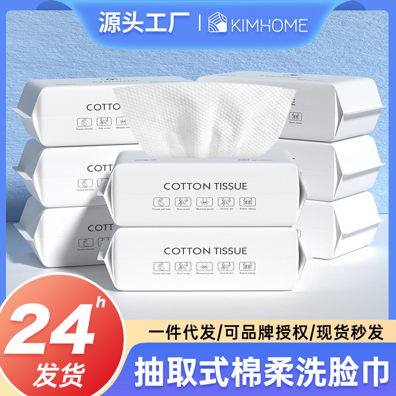 工場直販使い捨てフェイスタオル卸売純綿増粘洗顔タオル綿ソフトタオル美容室メイク落としメイクコットン