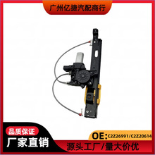�����ڽݱ�XF�Һ��Ų���������C2Z26991 C2Z20614 C2Z17629