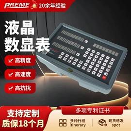 电子尺;影像仪;粗糙度仪