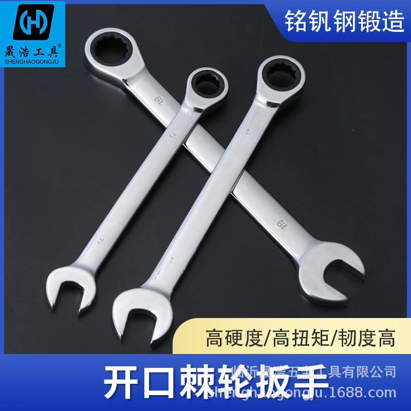 8-32 зеркальный гаечный ключ двойное отверстие трещотка гаечный ключ