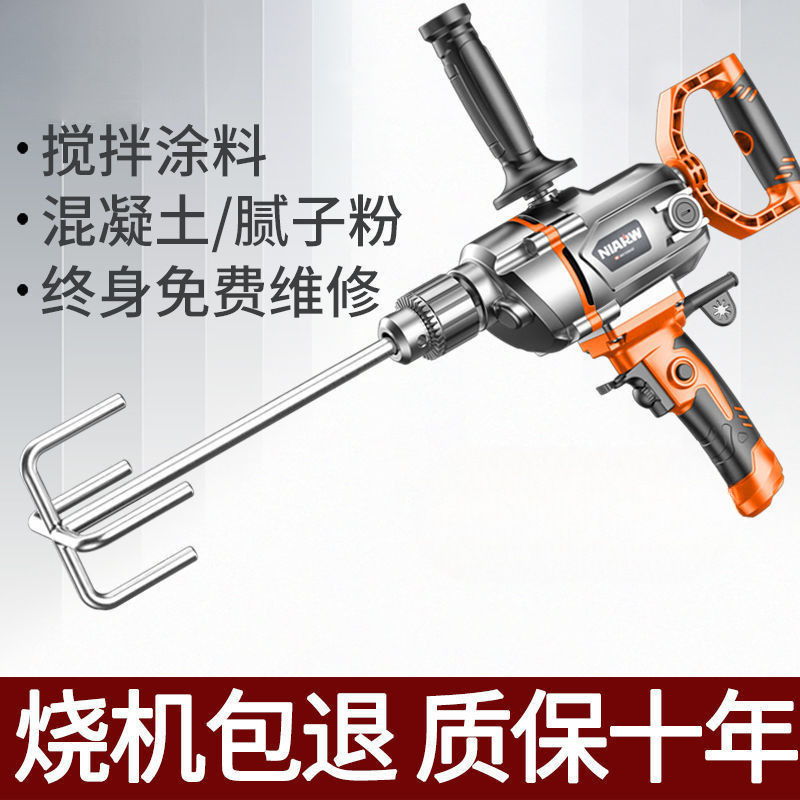 打灰机电钻搅拌器大功率手电转搅灰拌灰打灰打浆腻子粉搅拌机|undefined