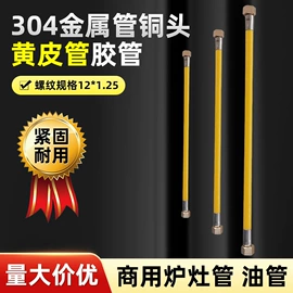 燃气系统;其他水暖五金;花洒软管