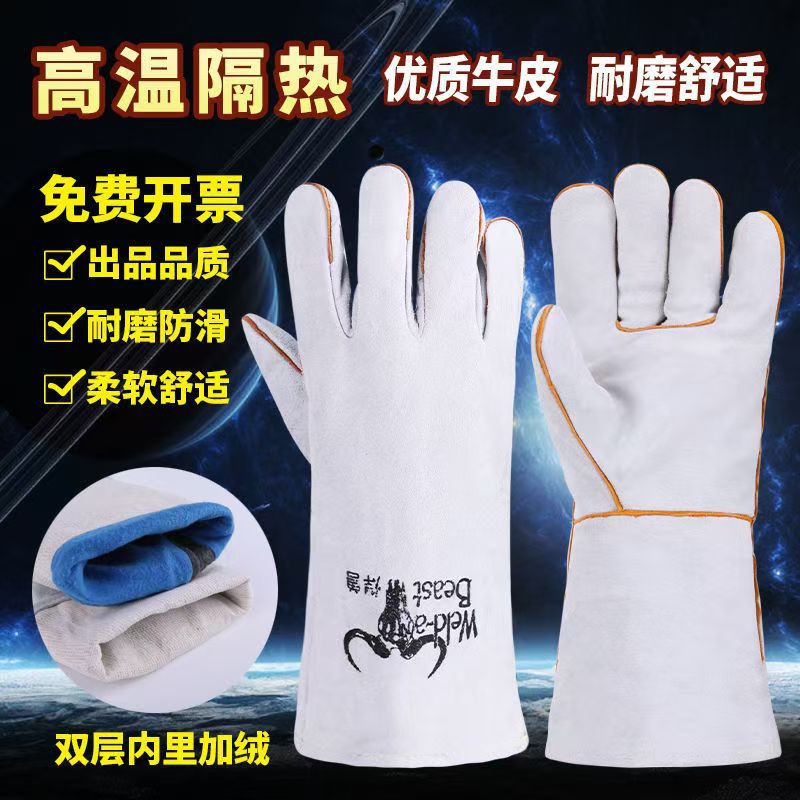 焊工手套头层牛皮短全皮电焊劳保防护防烫加厚防割弧焊烧焊