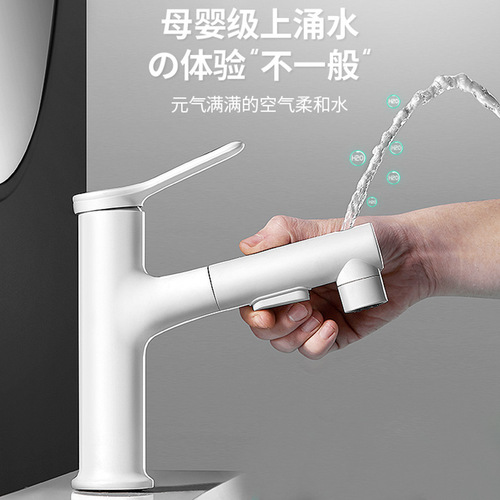 Basin faucet white bathroom toilet mouthwash basin washbasin pull-out universal copper hot and cold faucet