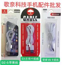 ���� ��������׿V8��5678Xͨ���m��ƽ��С�׳�늾�4567s���؃r