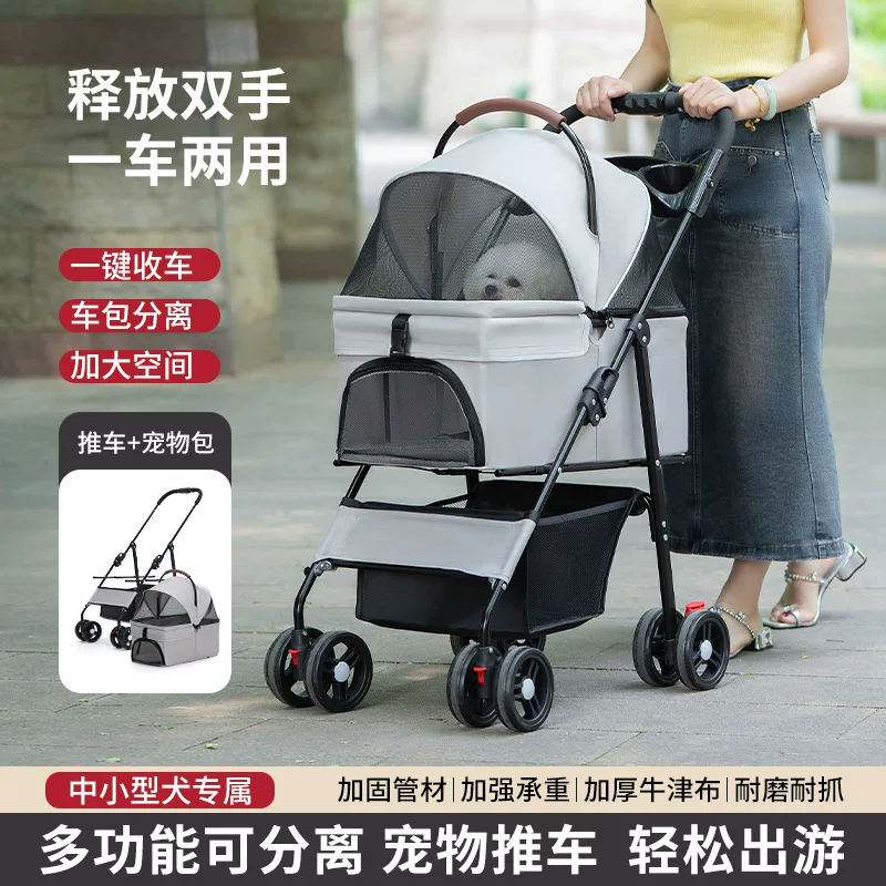 (跨境贸易), складная тележка для выдвижения, домашнее животное, кошка