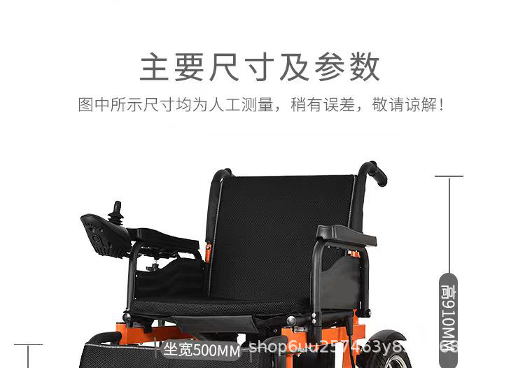 Electric wheelchair foldable four-wheel automatic intelligent wheelchair four-wheel scooter for the elderly disabled