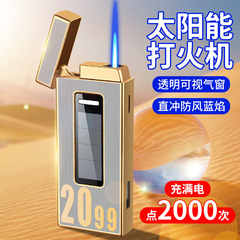Cross-border solar charging lighter high-end advertising gift promotion popular best-selling wholesale