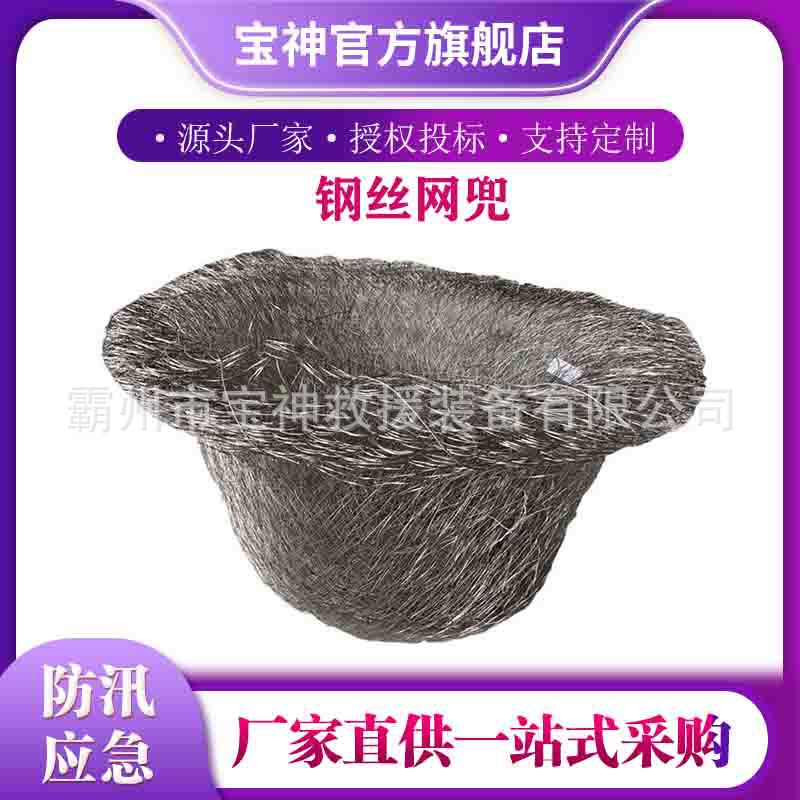 河道护坡宾格网工程防护钢丝网兜石笼网墙固滨笼铅丝石笼网箱