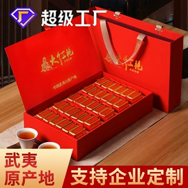乌龙茶;红茶;代用/养生茶