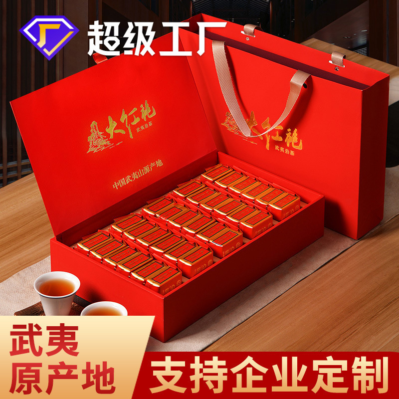 Wuyi Mountain Rock Tea Dahongpao Premium Tea Gift Box High-End Small Package Black Tea Tea Gift Wholesale