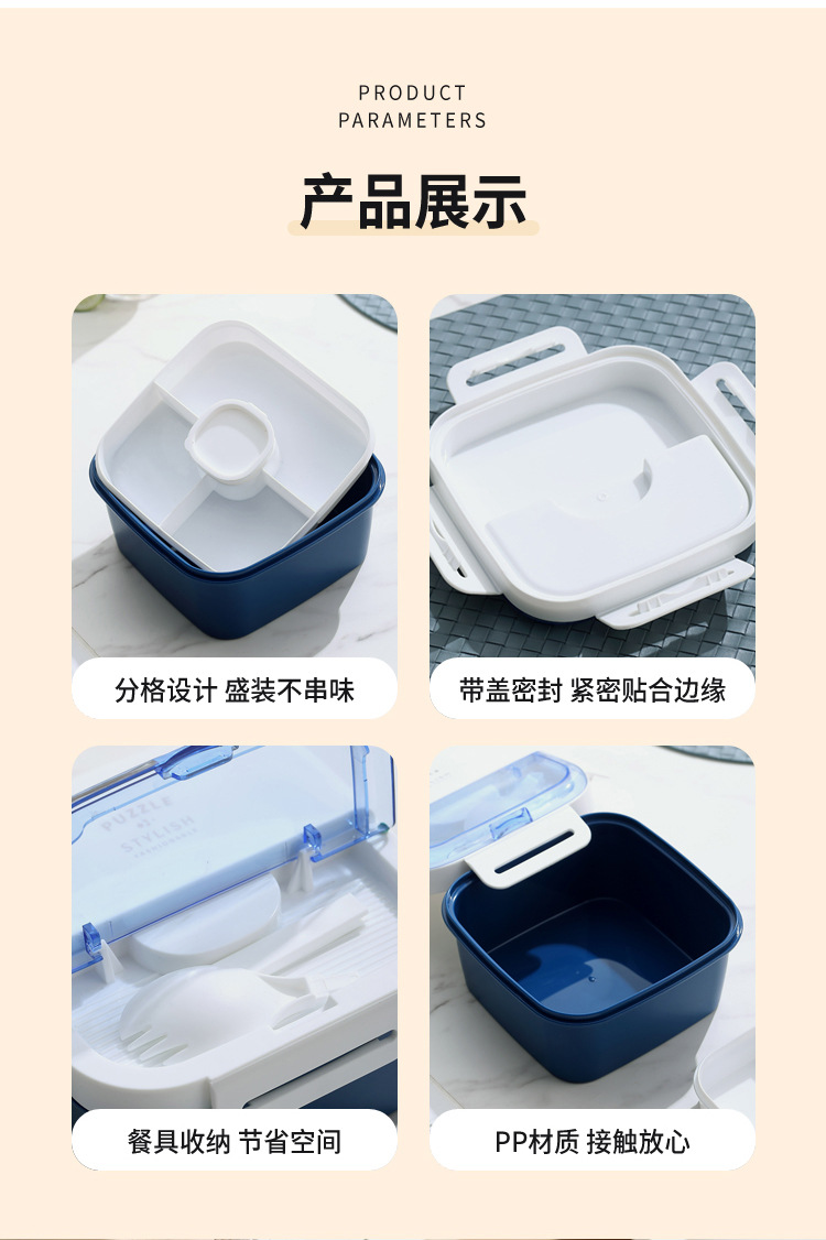 XC-598-简约沙拉盒_13.jpg