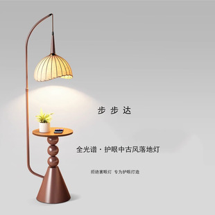 French Antique Living Room Floor Lamp Silent Internet Celebrant Retro Bedroom Bedside Lamp American Storage Rack Integrated Lamp