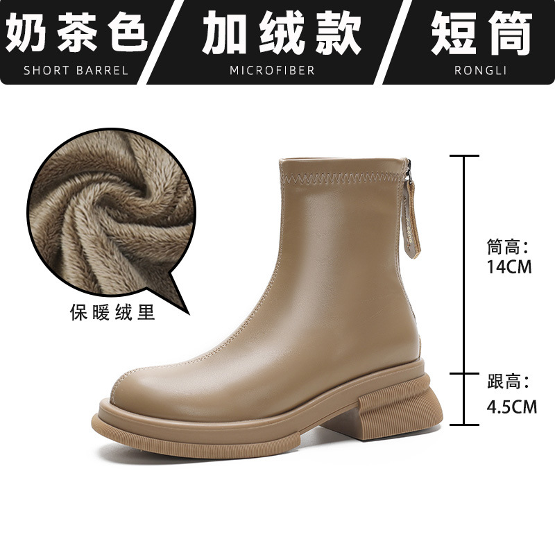 평평한 바닥을 기모 밀크 티