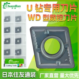 刀具配附件;铣刀;钻头