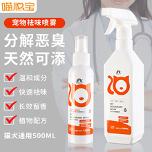 �����ζ���F500ml��Ч��ζ����ȥ��ζ؈�乷���坍�����ˮ���l