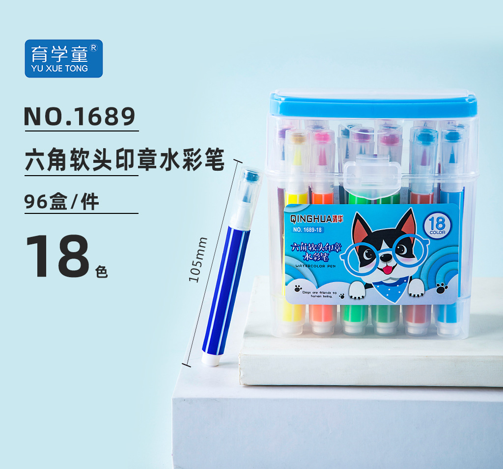 1689 sello hexagonal cabeza suave pluma de acuarela estudiante pintura creativa de doble uso cepillo lavable traje de pluma de acuarela