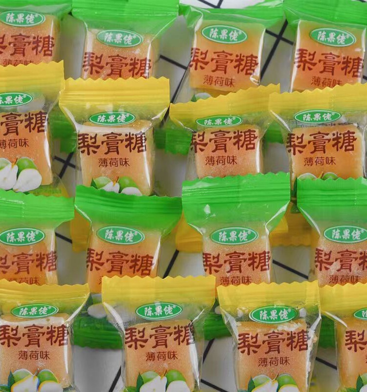 百草秋梨膏糖強力ミント糖清新旧式手作り清涼潤喉キャンディーばら売り食品スナック|undefined